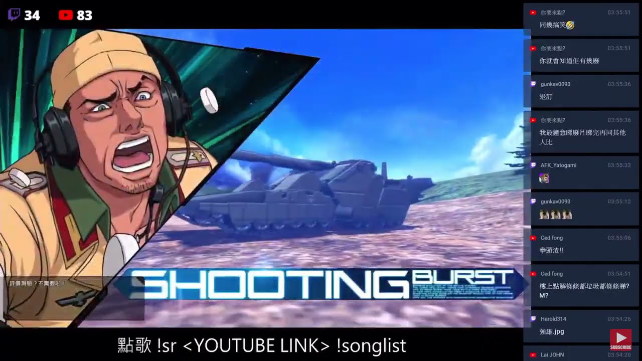 每日一機特別篇-梅日一Gay 鬥狼 HILDOLFR 梅式坦克慾火焚身爽番天