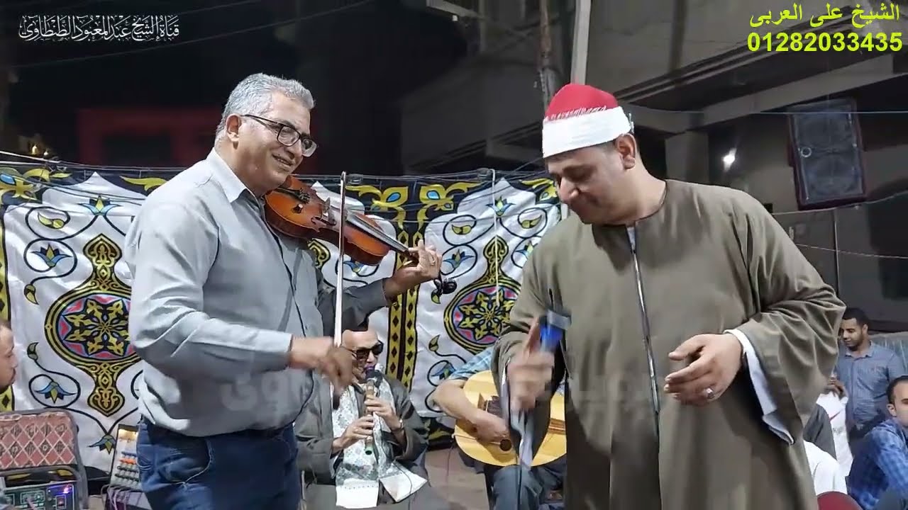الشيخ على العربى جرحتى قلبى ياليلى من دنوشر م المحله الكبرى