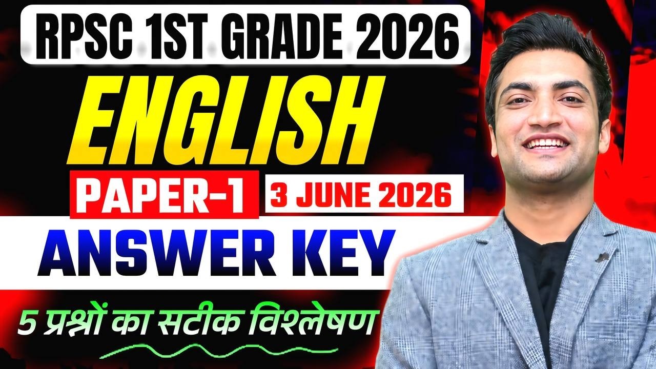 RPSC 1st Grade English Answer Key |03 JUNE ENGLISH Paper Solution |सबसे सटीक Answer Key By VINOD SIR