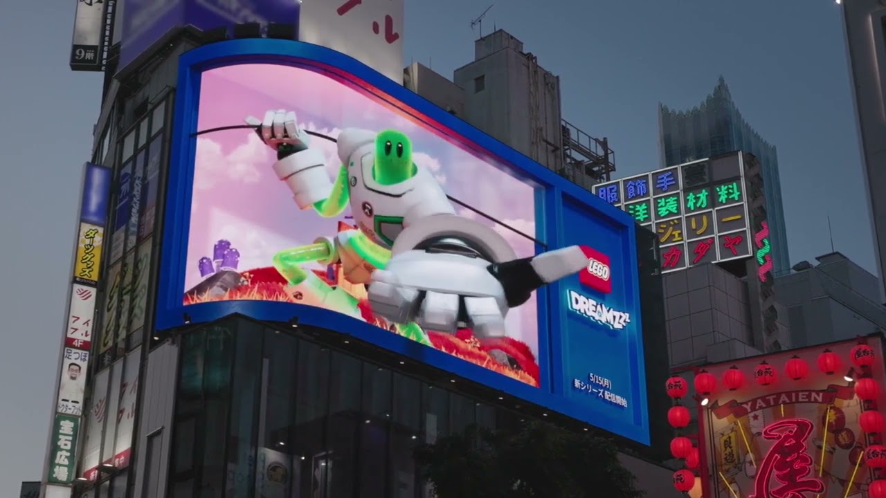 LEGO DreamZzz | Experience the Magic with Anamorphic Billboard
