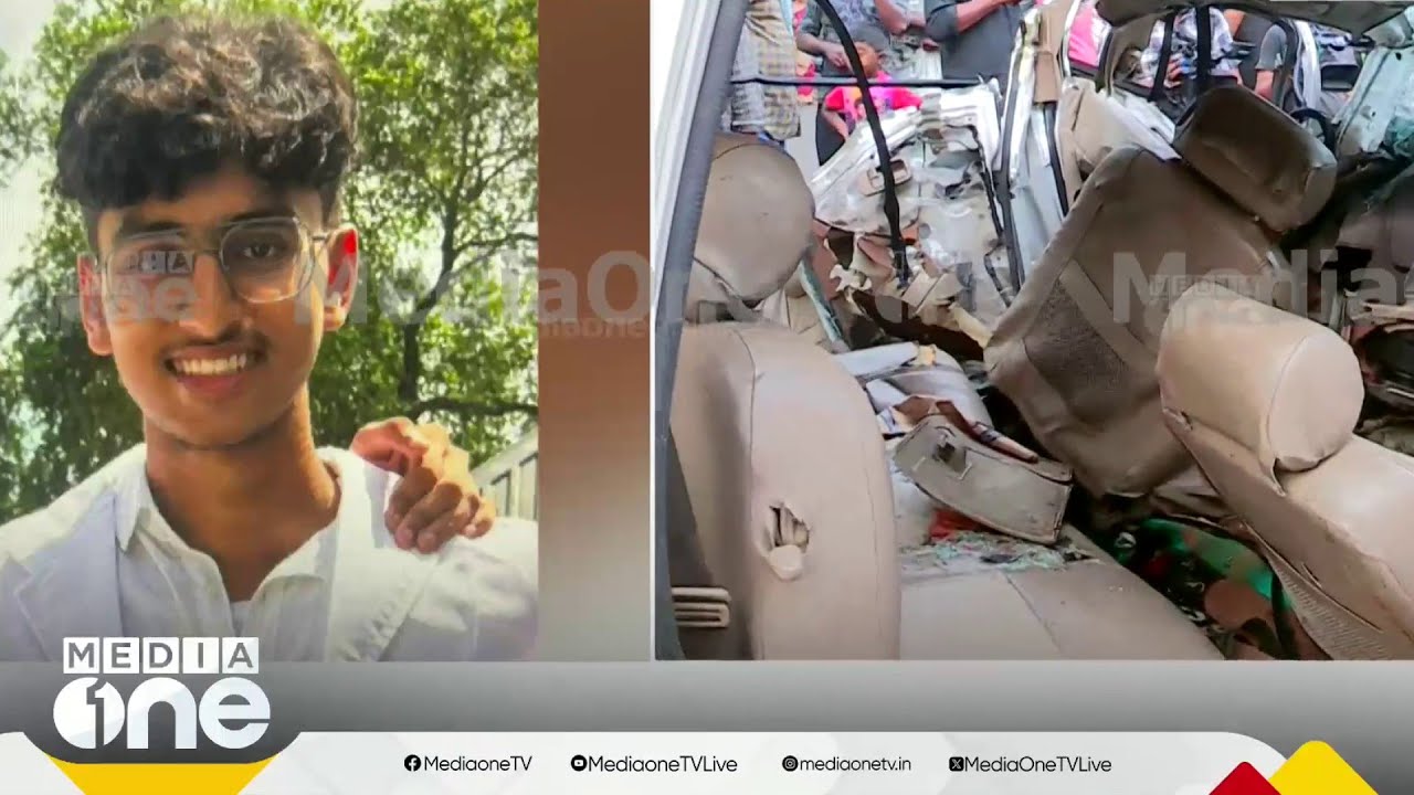 ആലപ്പുഴ കളർകോട് വാഹനാപകടം; പോസ്റ്റുമോർട്ടം നടപടികൾ ആരംഭിച്ചു