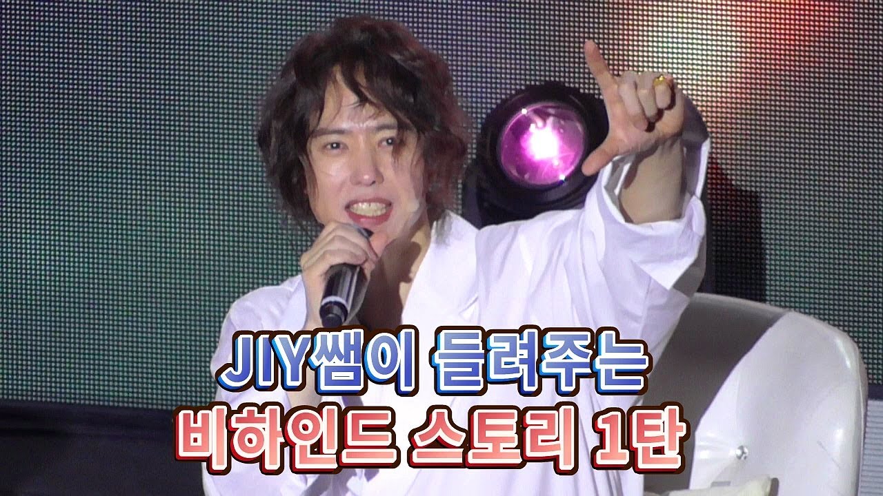 양준일, JIY쌤이 들려주는 비하인드 스토리(무대의상, TMI 머리둘레, 헤어 에피소드 등 빠져듭니다!) @ 양준일의 선물 팬미팅(191231 16:00)