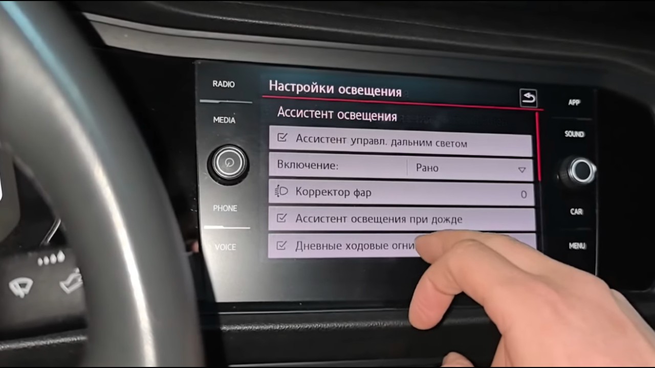 Автодальний свет на VW Jetta 7, Tiguan, Golf, Passat  и др. авто VAG