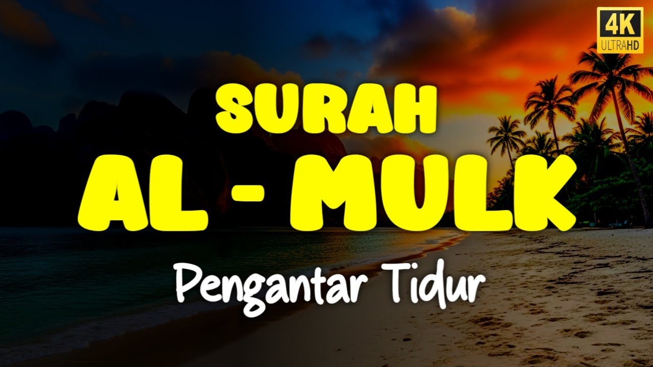 BACA AYAT INI SETIAP HARI, REZEKI MENGALIR DERAS TANPA HENTI !