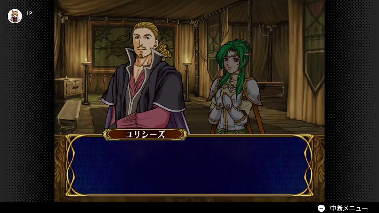 (ゆっくり)ノーリセハード ファイアーエムブレム蒼炎の軌跡 25章～