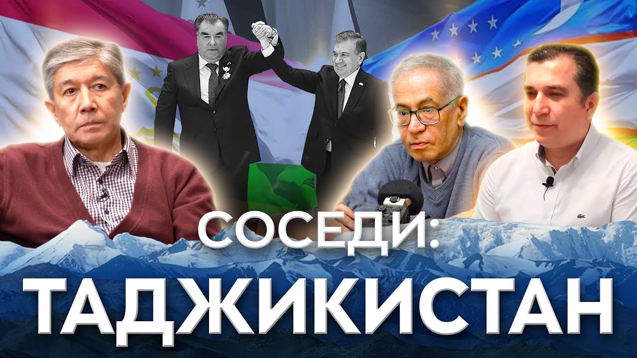 ТАДЖИКИСТАН - спецпроект Соседи Узбекистана. Выпуск #3