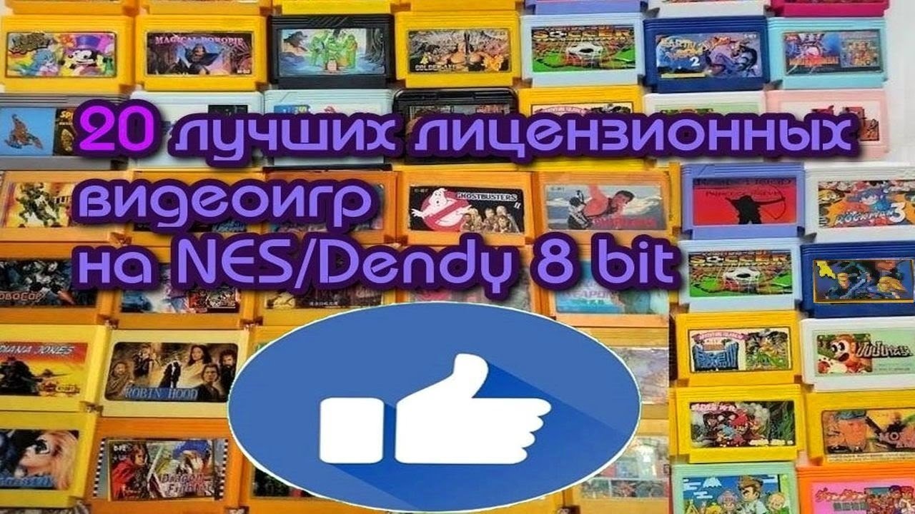 20 лучших видеоигр на NES/Dendy 8-bit  по версии VSSN