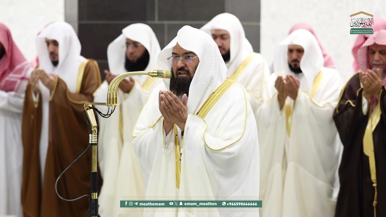 Sheikh Abdul Rahman Al Sudais Supplication During the 1st Night of Ramadan 1446 at Masjid Al-Haram