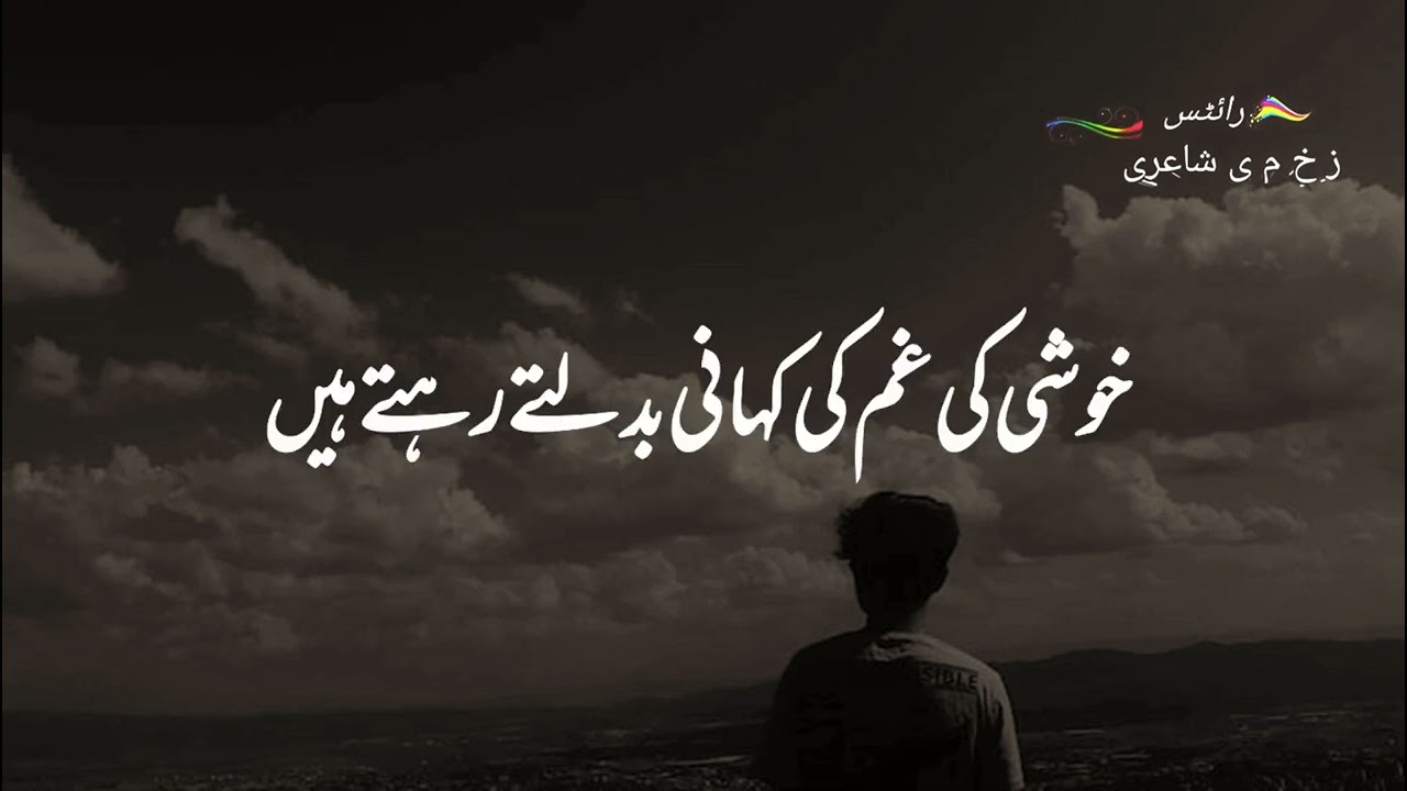زندگی ہوں میرے حالات پہ افسوس کرو۔ کسی کم بخت نے اجلت سے گزارا ہے مجھے۔