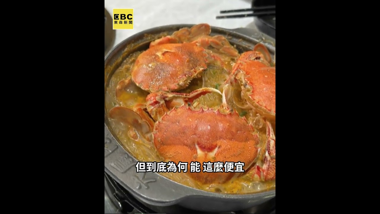 無痛大啖海鮮！小火鍋豪邁放3蟹僅「190元」