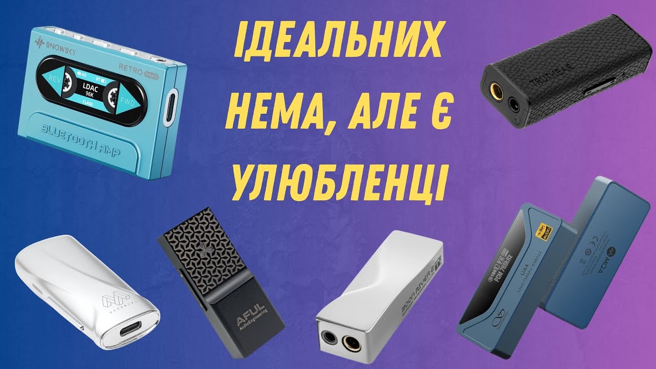 ✨6 донглів, які здивували | Порівняння і мій вибір🎧