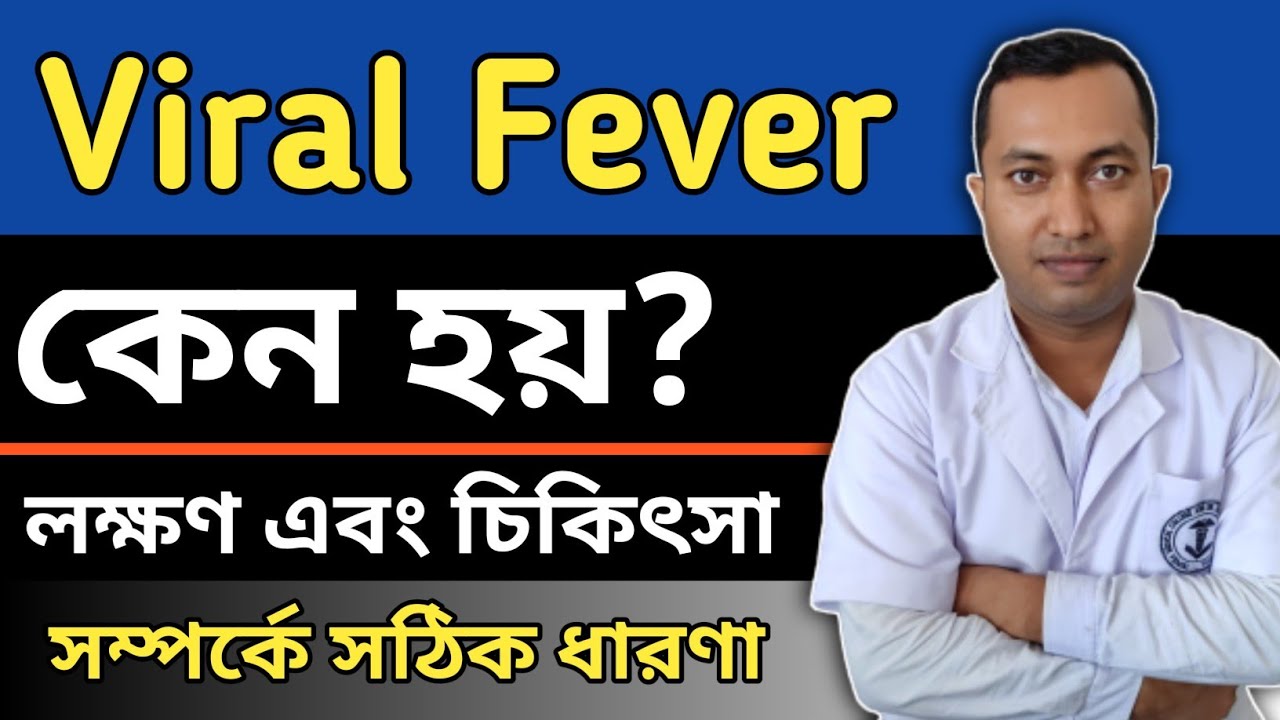 Viral Fever | Sign symptoms, Cause And treatment | Viral Fever Symptoms |