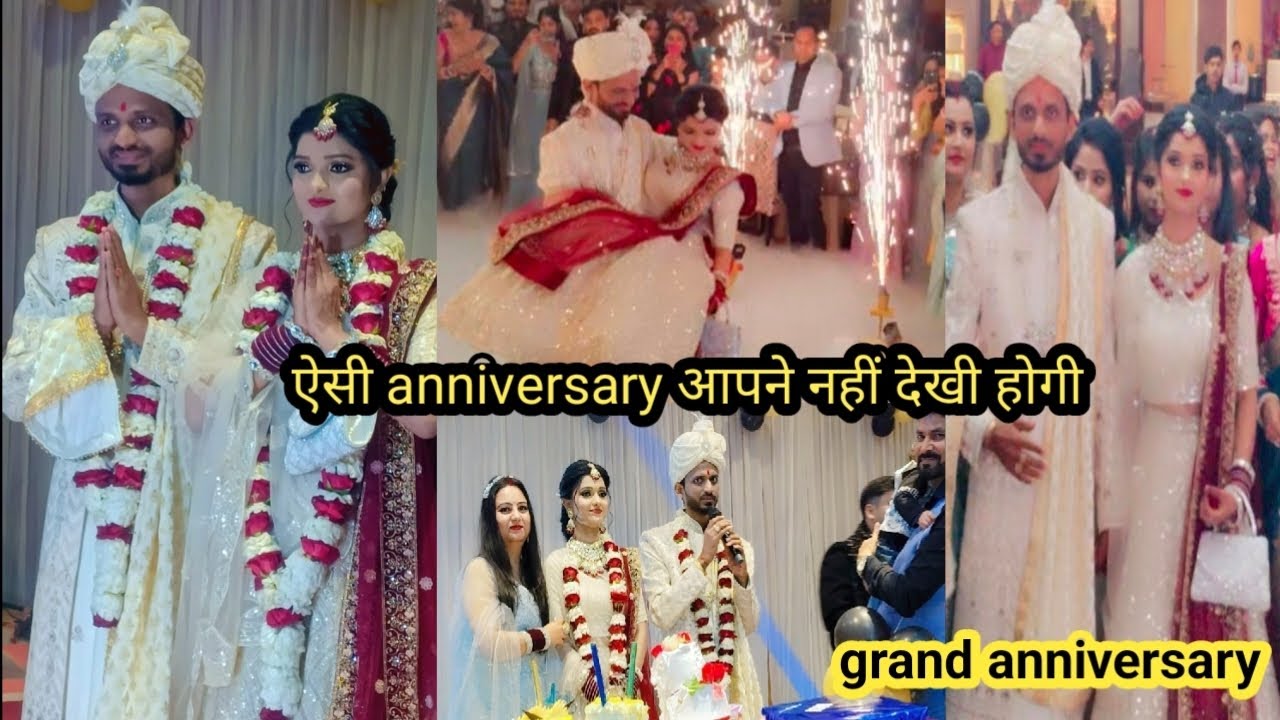 इस तरह से मनायी अपनी anniversary 🎉🎂की सब देखते रह गए।।@SachinManisha @SachinManisha2