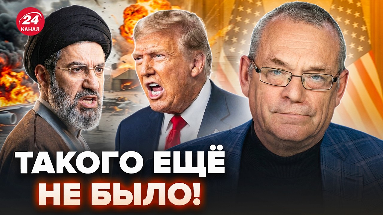 🤯ЯКОВЕНКО: САМАЯ МАСШТАБНАЯ атака за ВСЮ ВОЙНУ. Трамп РЕЗКО ДАЛ ЗАДНЮЮ. Вот, ЧТО ПРОИСХОДИТ