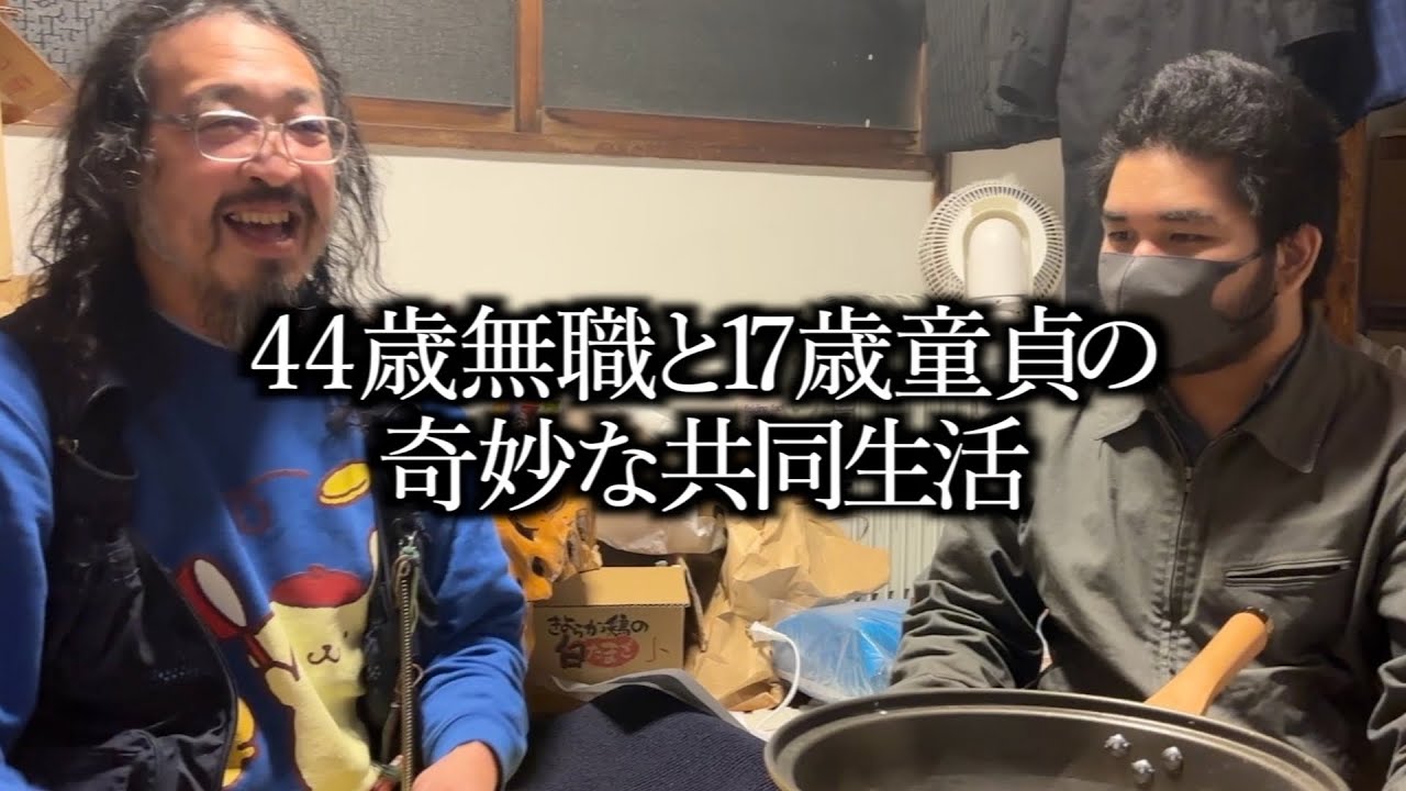 【44歳無職】カンリ東京散歩