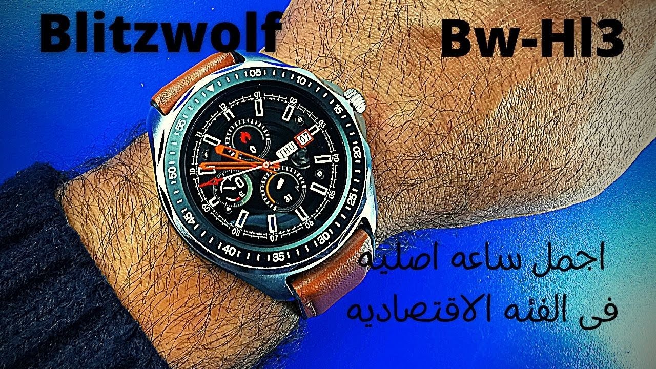 مراجعه Blitzwolf bw hl3 افضل ساعه اصليه فى الفئه الاقتصاديه تحت 1000 ج