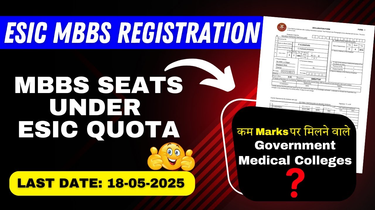 IP Ward Certificate Registration 2025 | Esic MBBS Registration 2025 | Esic Registration Online |