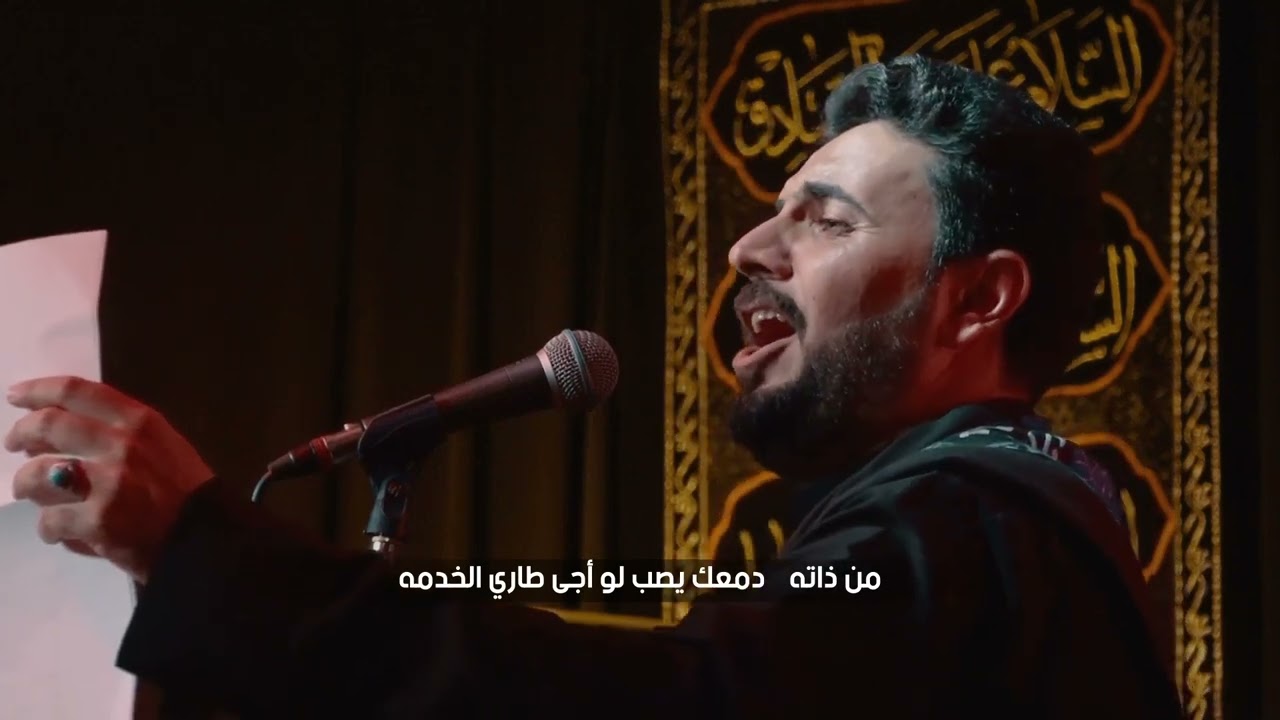 يشتغل عند الزهره|| الرادود علي الرميثي ||موكب وسيلتنا الحسين (ع)