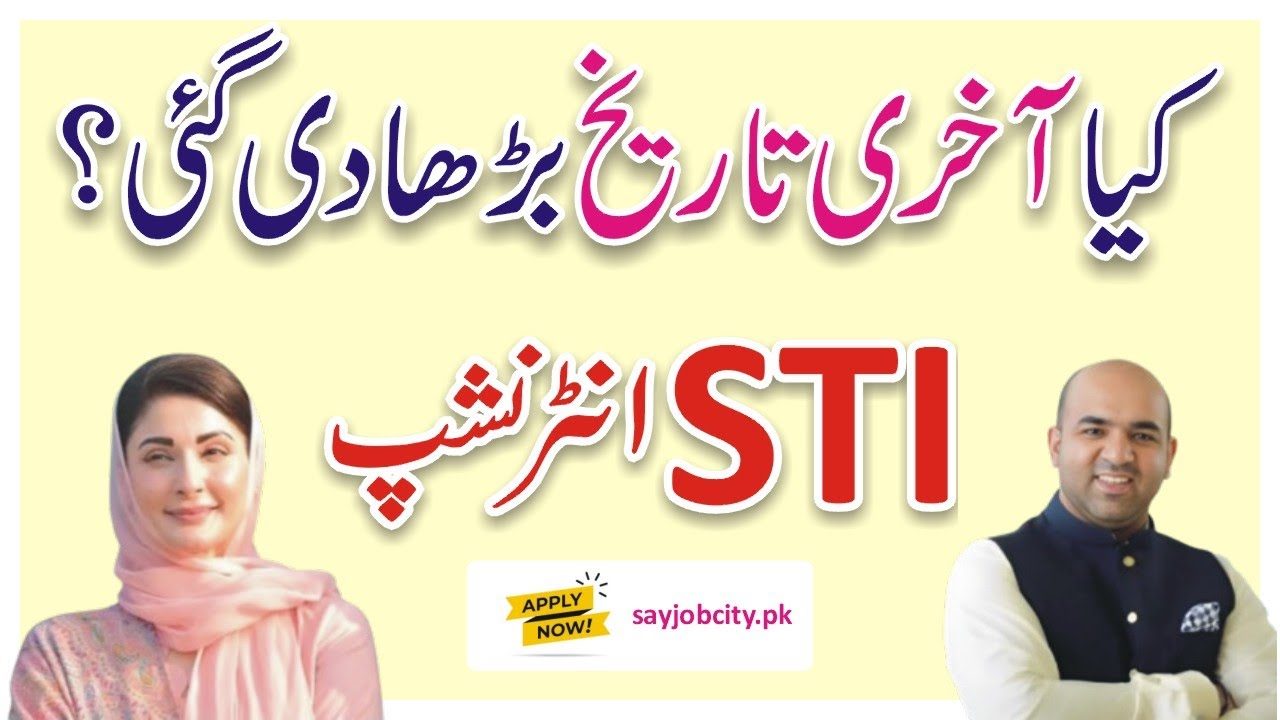 STI Jobs 2025 Apply For Last Date Extend - STI Jobs Update For Date Extend - STI Jobs Ki Last Date