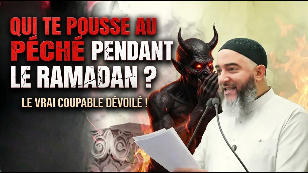 Qui te pousse au péché pendant le Ramadan ?