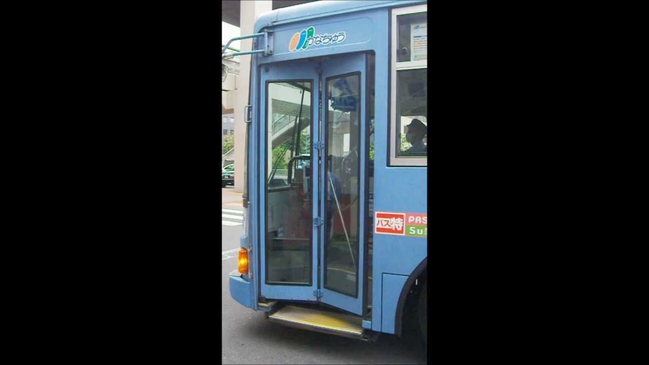 神奈川中央交通新ステップ車ドア開閉