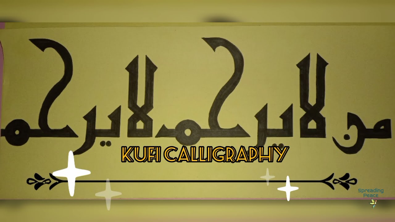Kufi Calligraphy | Final Project - Calligraphy Cafe