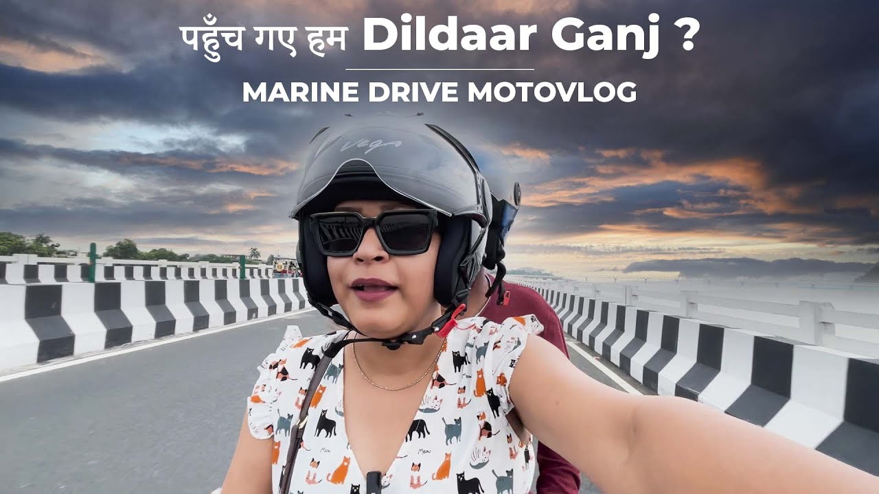 सच हुआ सपना Patna में Marine Drive का ? मात्र 20 मिनट में Digha से Deedarganj।