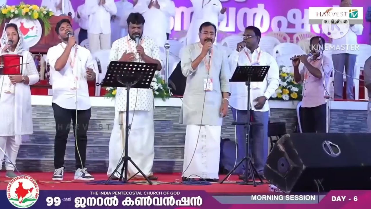 swargeeya pithave nin thiru hitham worship song .IPC GENERAL CONVENTION KUMBANAD 2023. SHALOM VOICE