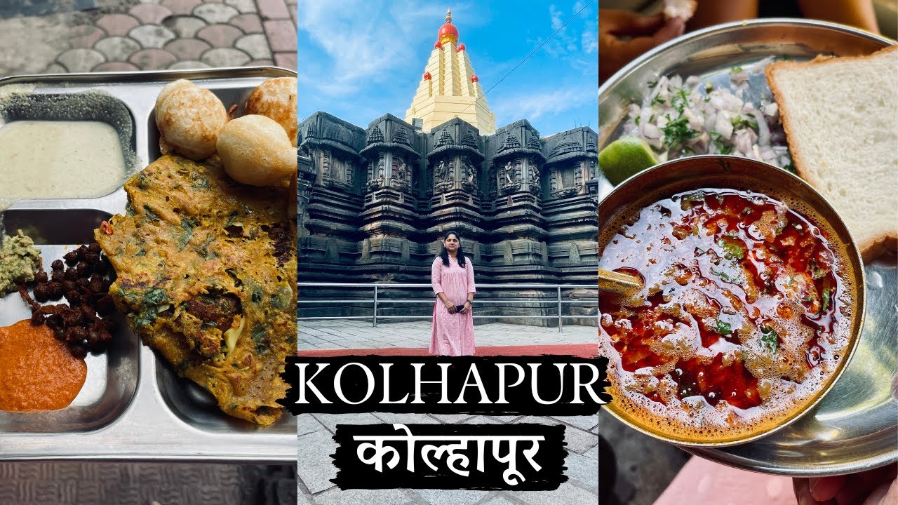 Kolhapur Travel Guide » Temple, Misal, Tea & Street Food You Can’t Miss!