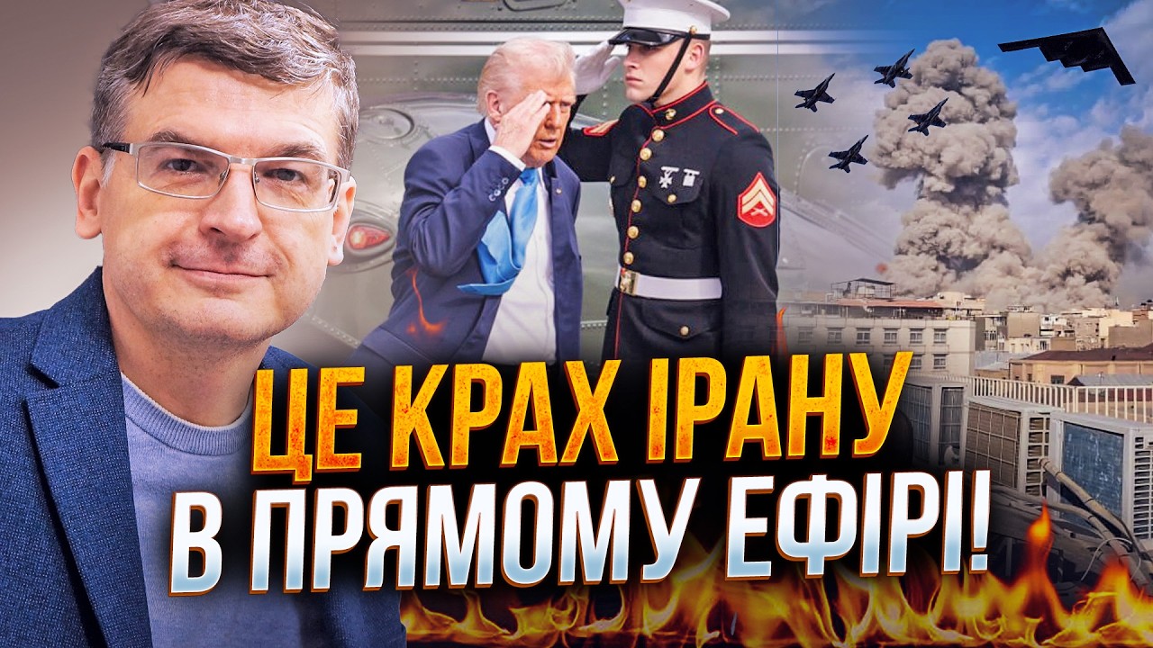 💥 СРОЧНО! Небо Ирана ПОД КОНТРОЛЕМ США! Началось полное уничтожение военных объектов!