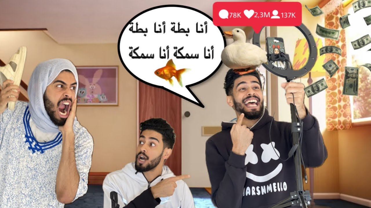 السعاية هاد الأيام