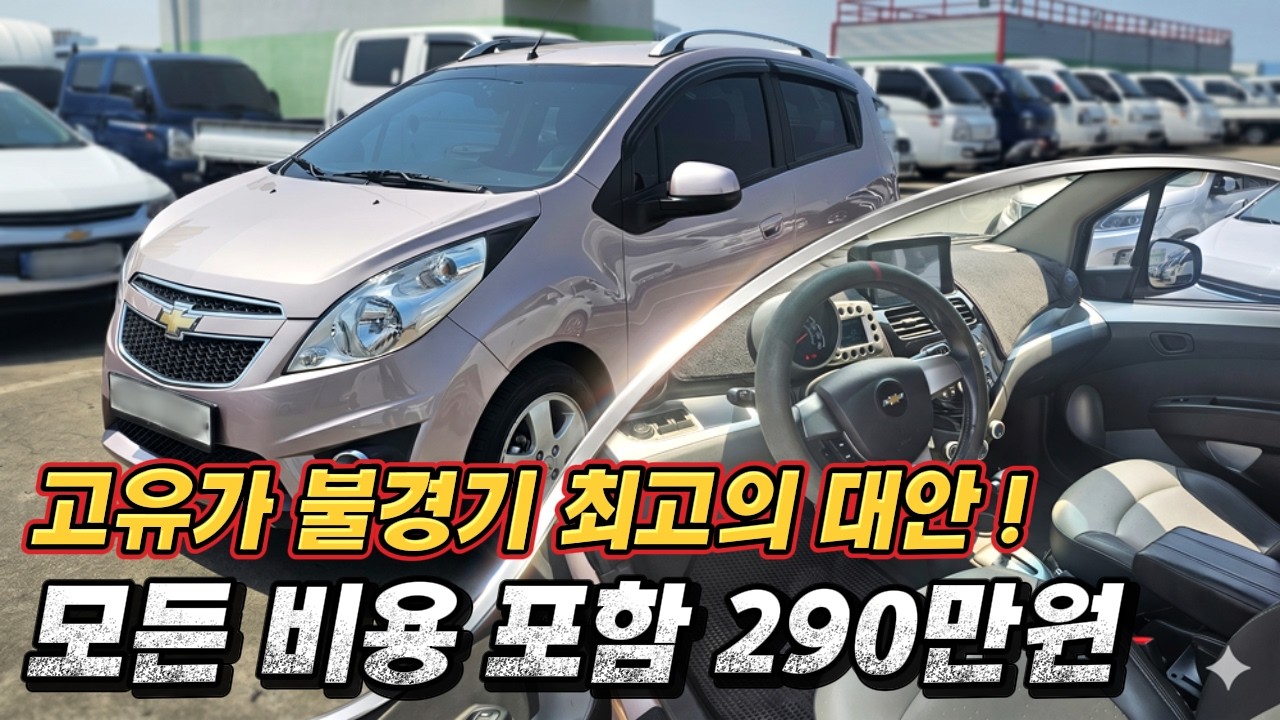 당근에서 쓰레기 개인매물 사지말고 제대로된걸로 사세요 !! 2달 4000km 성능보증 OK