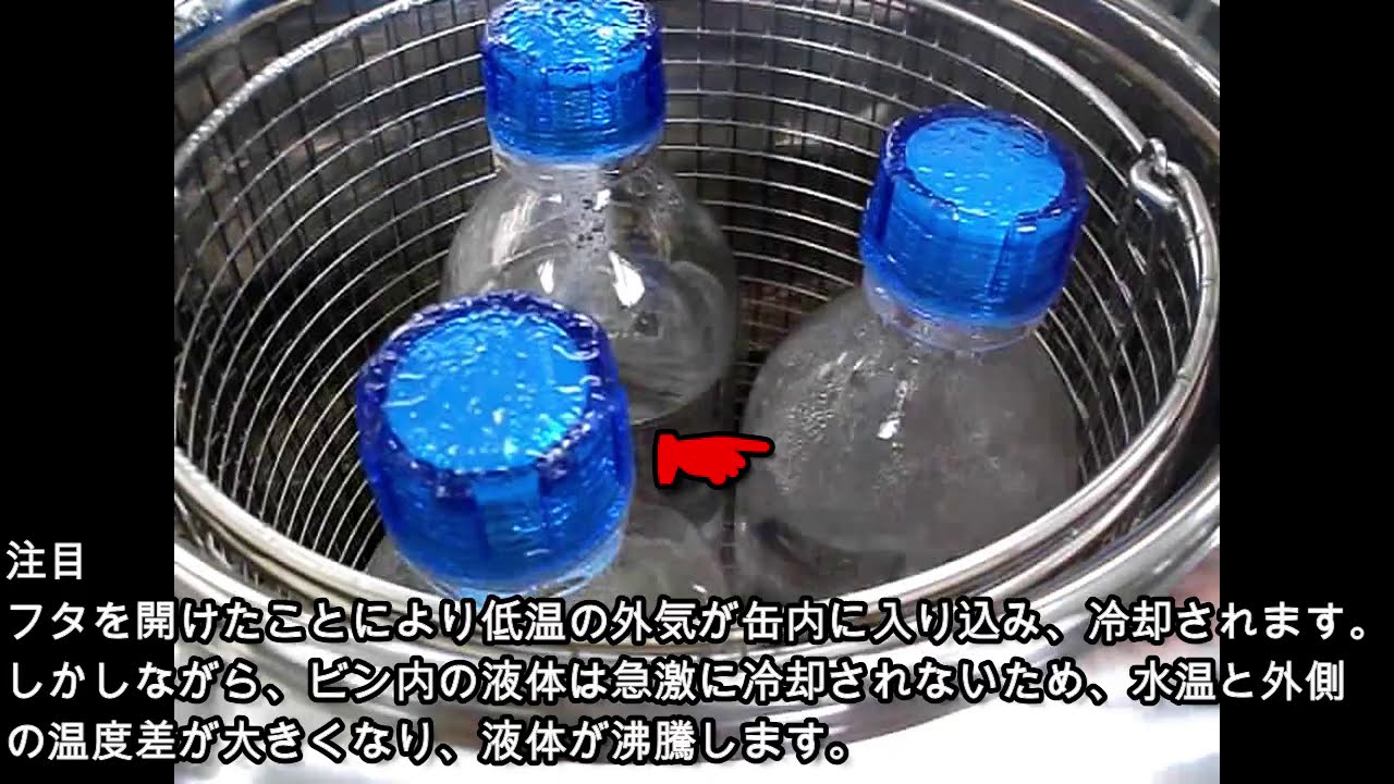 オートクレーブ　液体滅菌　突沸動画