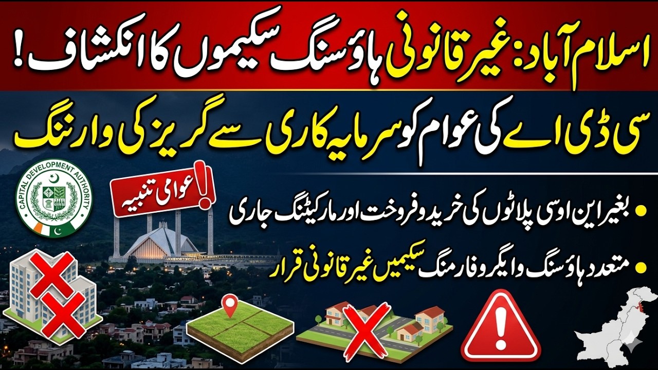 WARNING! Is Your Plot Illegal? CDA&rsquo;s Latest List of Unapproved Societies
