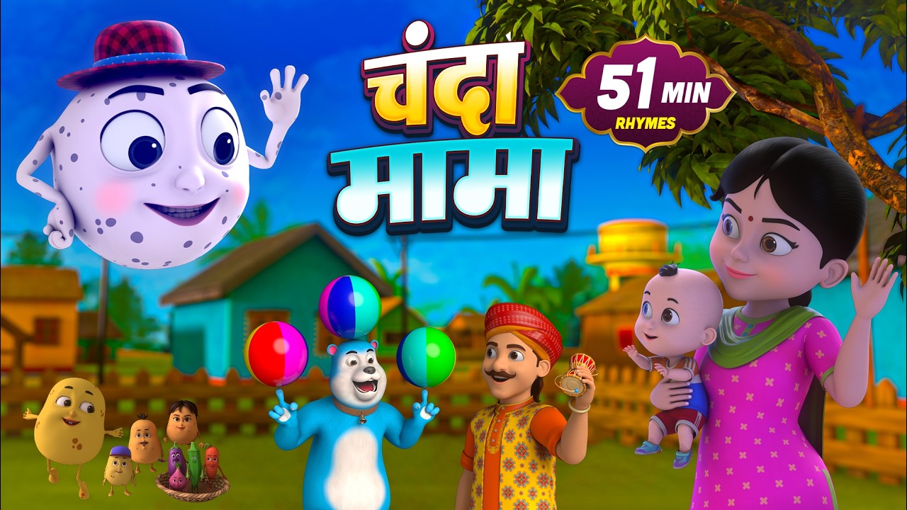 Chanda Mama Door Ke + More Rhymes | चंदा मामा l Hindi Rhymes And Kids Songs l Toto Planet