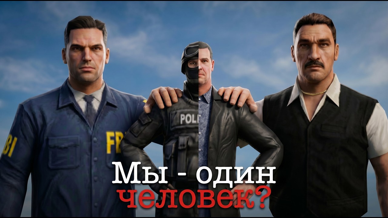 БУДНИ СОТРУДНИКА FBI  | Advance RP