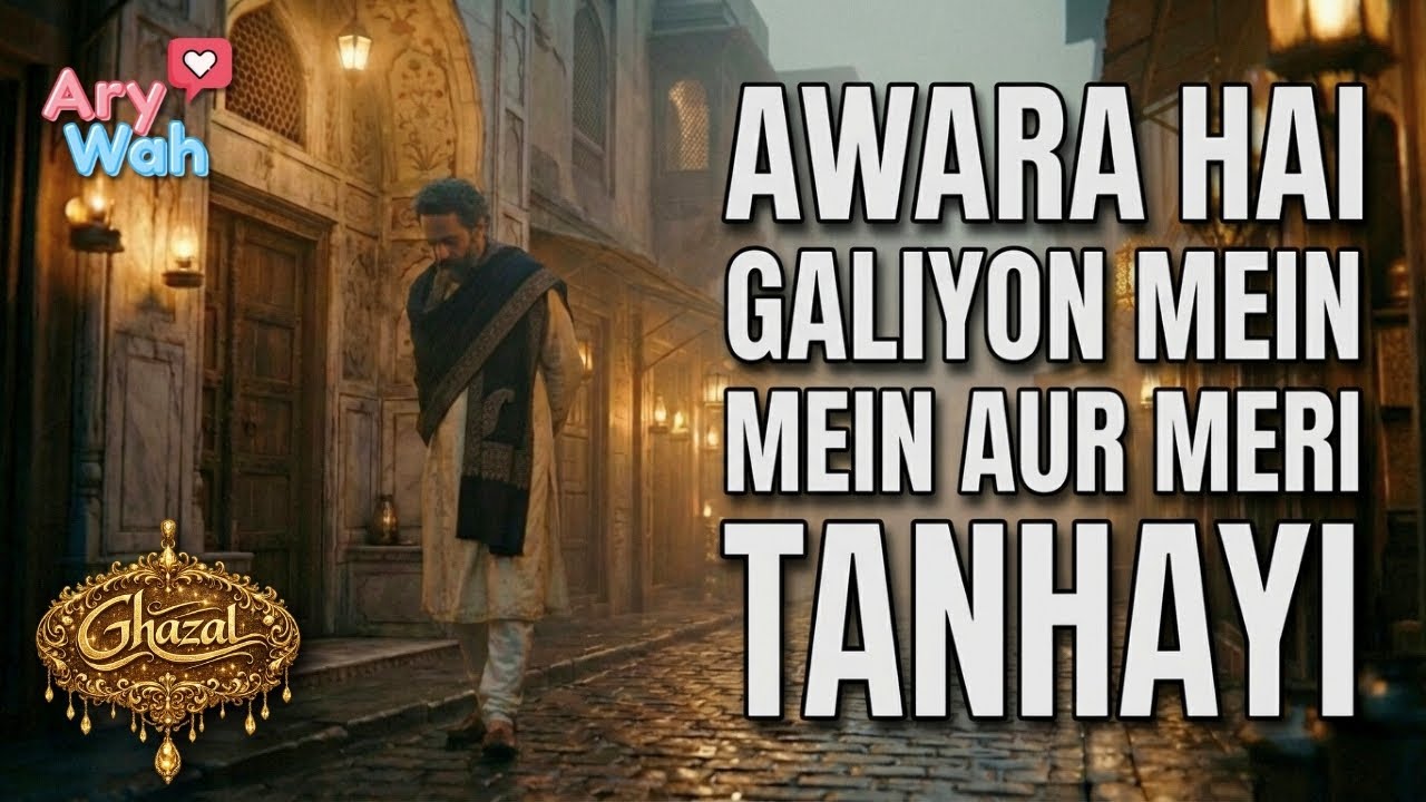 Awara Hai Galiyon Me, Mein Aur Meri Tanhayi | Soulful Cover | Emotional Ghazal | #arywah