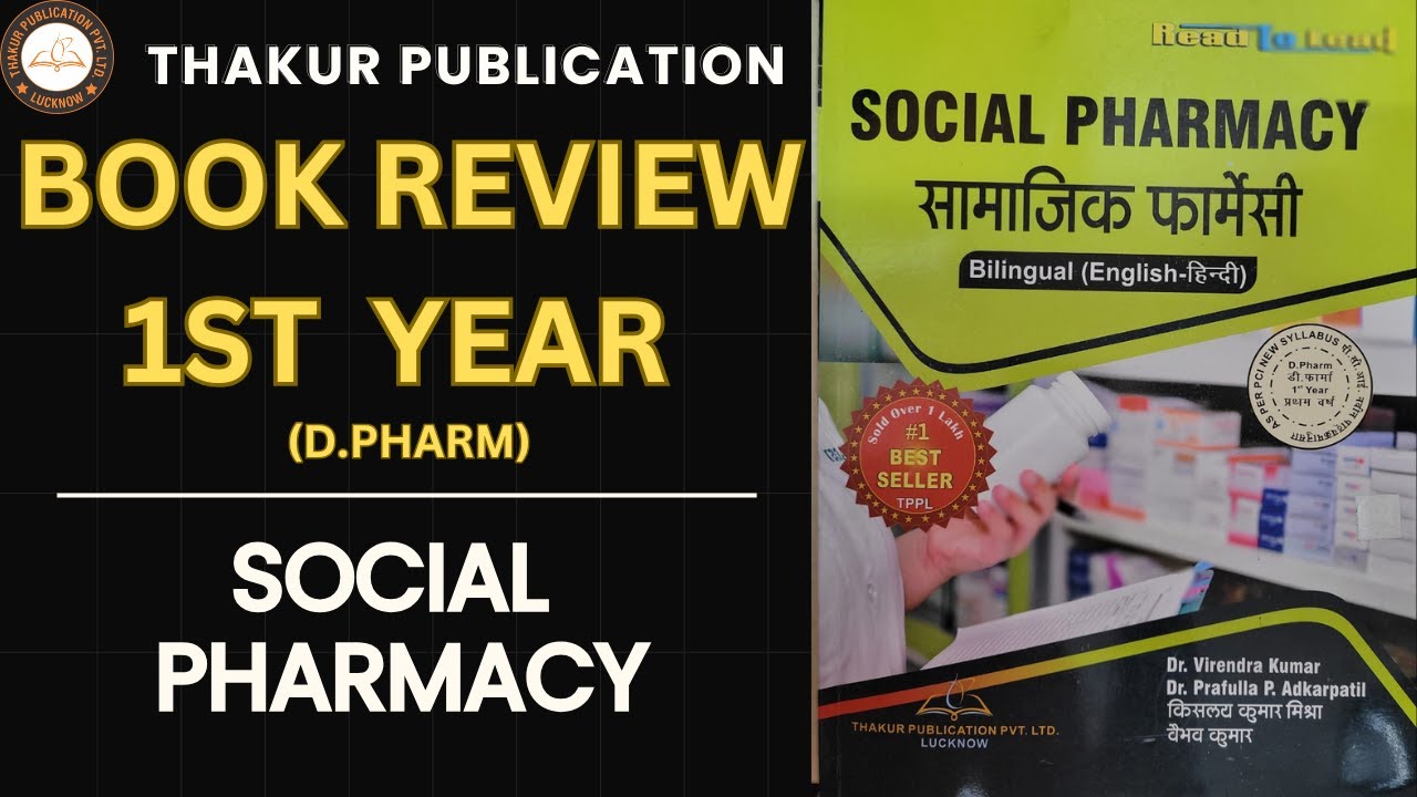 Social Pharmacy | D.Pharm 1st Year as per PCI Syllabus | Bilingual (Eng.-Hindi) Book Review