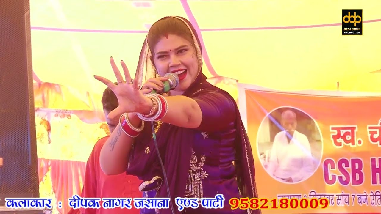 हरियाणा की वो रागनी जिनकी कभी भी फरमाइश हो जाती है ~Jasana Ragni Compitition~Desi Dhun Ragini