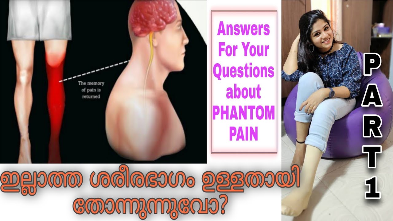 Episode 8 l Feeling Presence of Amputated Body Part l Phantom Limb Sensation l PART -1 #phantompain