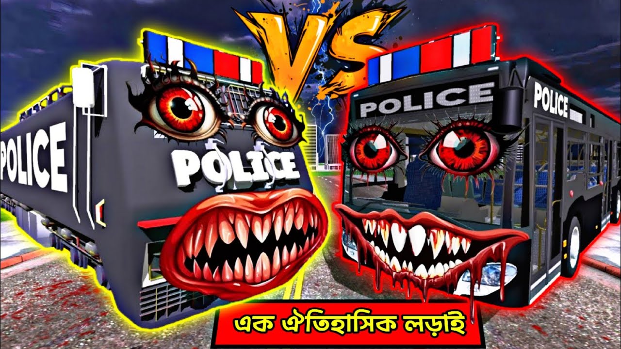 পুলিশ মুন V/S ফ্র্যাঙ্কলিনের ভয়ংকর Fight 💥- Police Moon Train vs Franklin in Indian Bikes Driving 3d