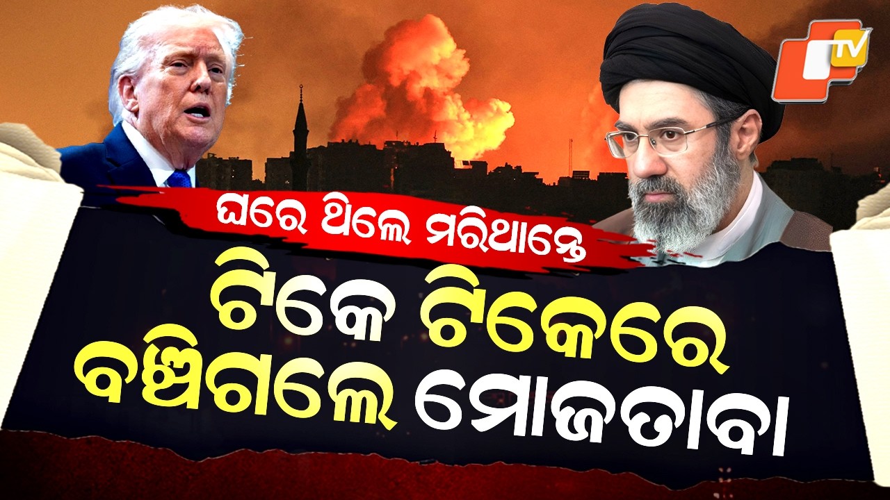 Special Story: Seconds Away From Death | Mojtaba Khamenei Survives Missile Strike