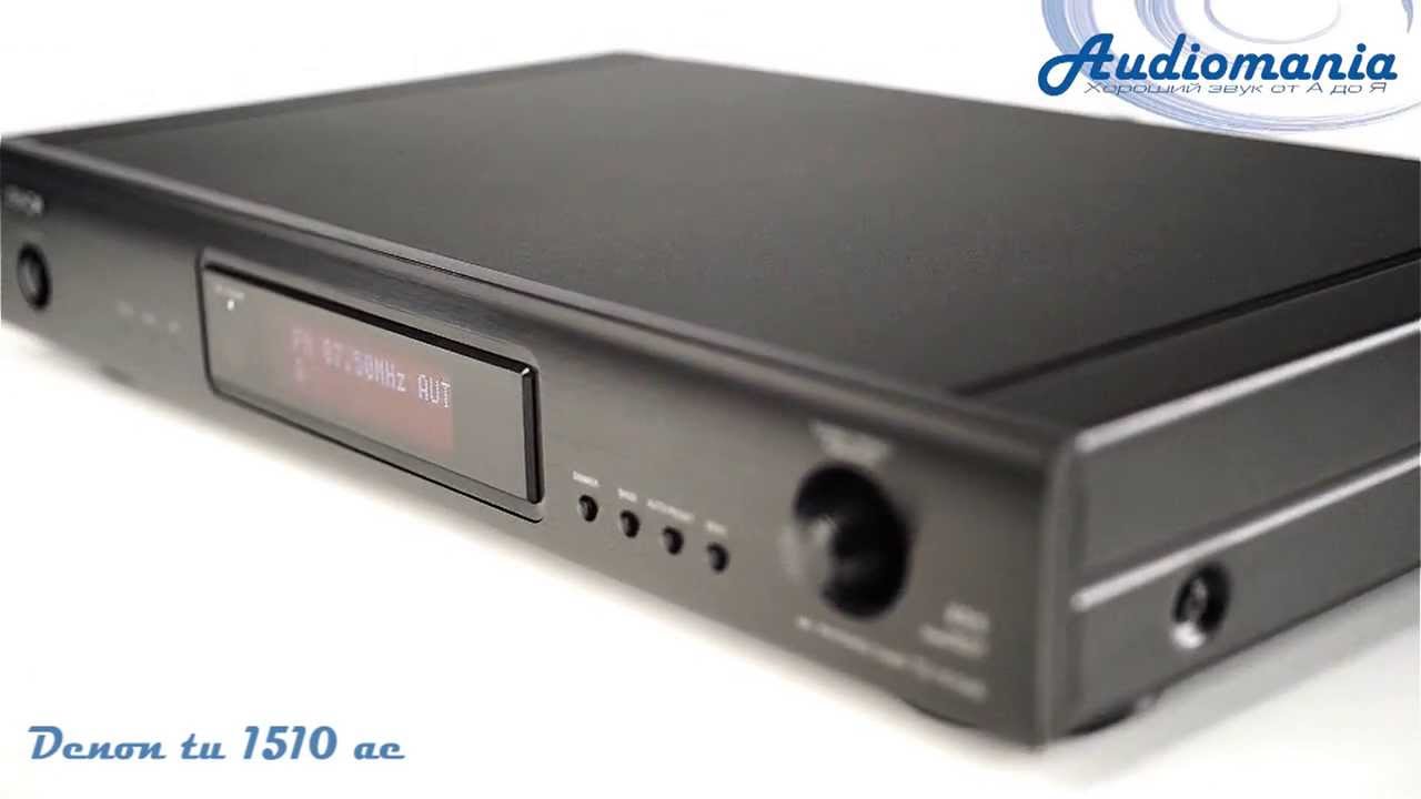 Тюнер Denon TU 1510 ae