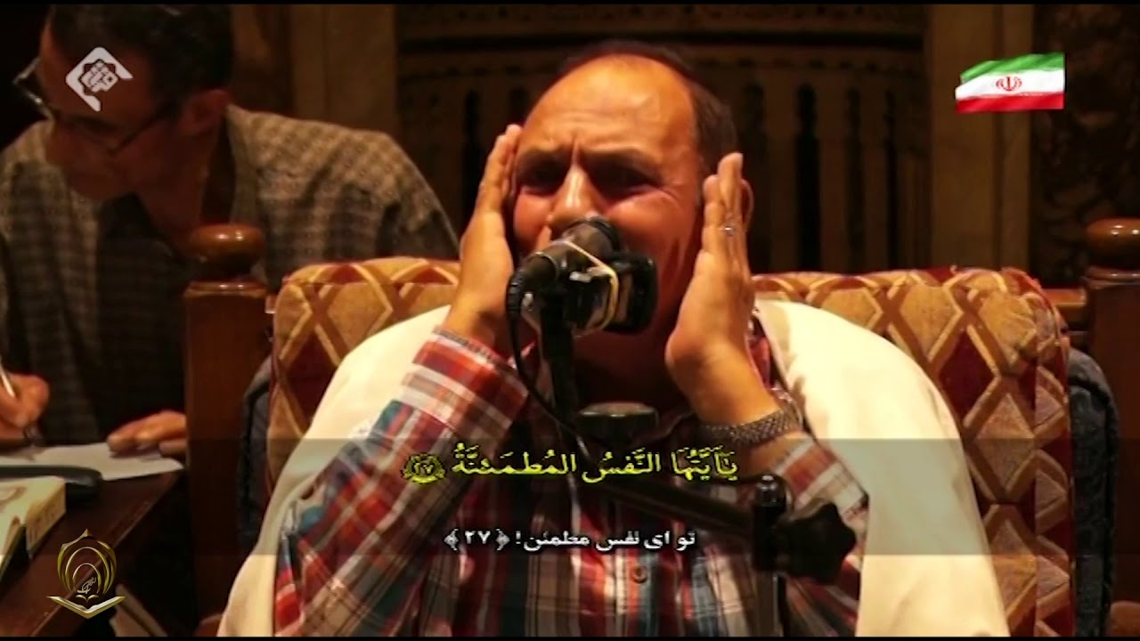الشيخ أحمد نعينع سورة الفجر