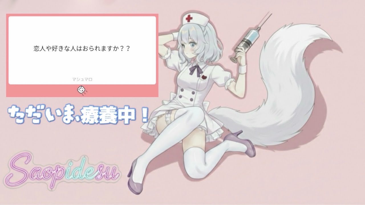 【雑談】現状報告マロ返しなんかもしちゃうし！