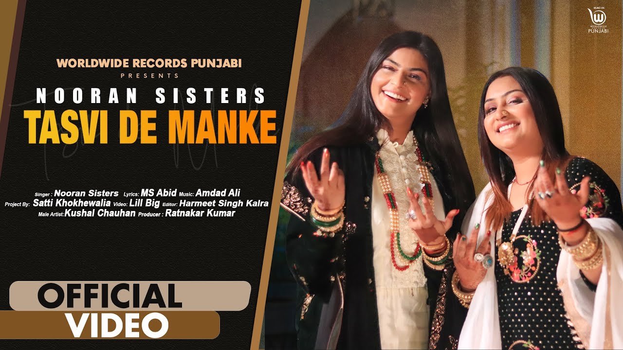 TASVI DE MANKE (OFFICIAL VIDEO) by NOORAN SISTERS | #jyotinooran | LATEST PUNJABI SONG