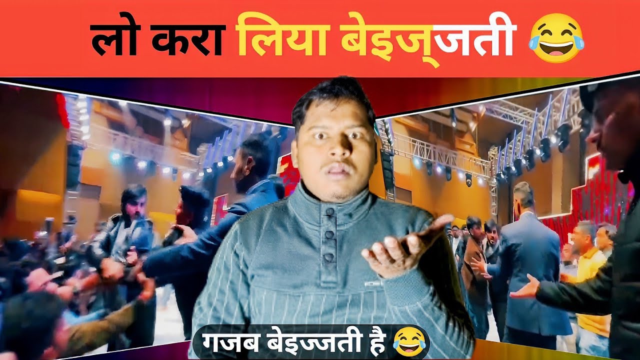 VISHAL SINGH|| लो खुद करा लिया अपनी बेइज्जती 😂 || गजब बेइज्जती है 😂| Khesari Lal Yadav| Pawan Singh|