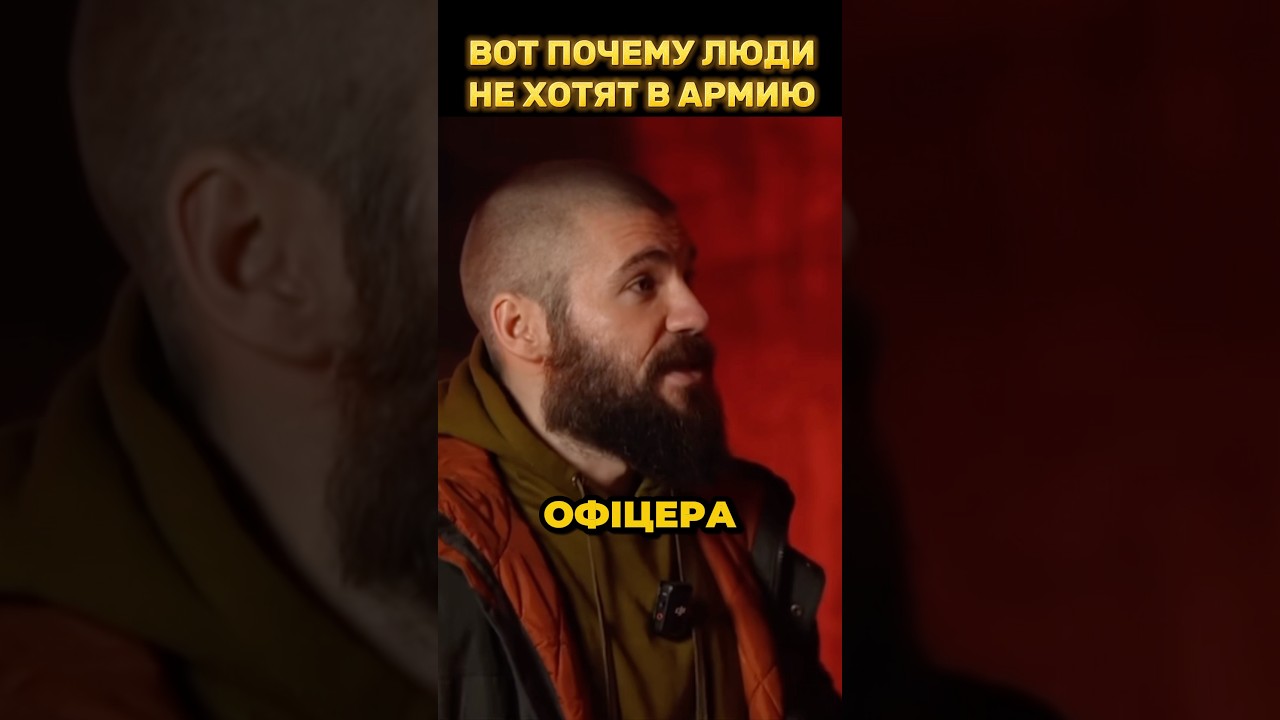 МАРКУС ОБЪЯСНИЛ  ПОЧЕМУ ЛЮДИ НЕ ДОВЕРЯЮТ АРМИИ