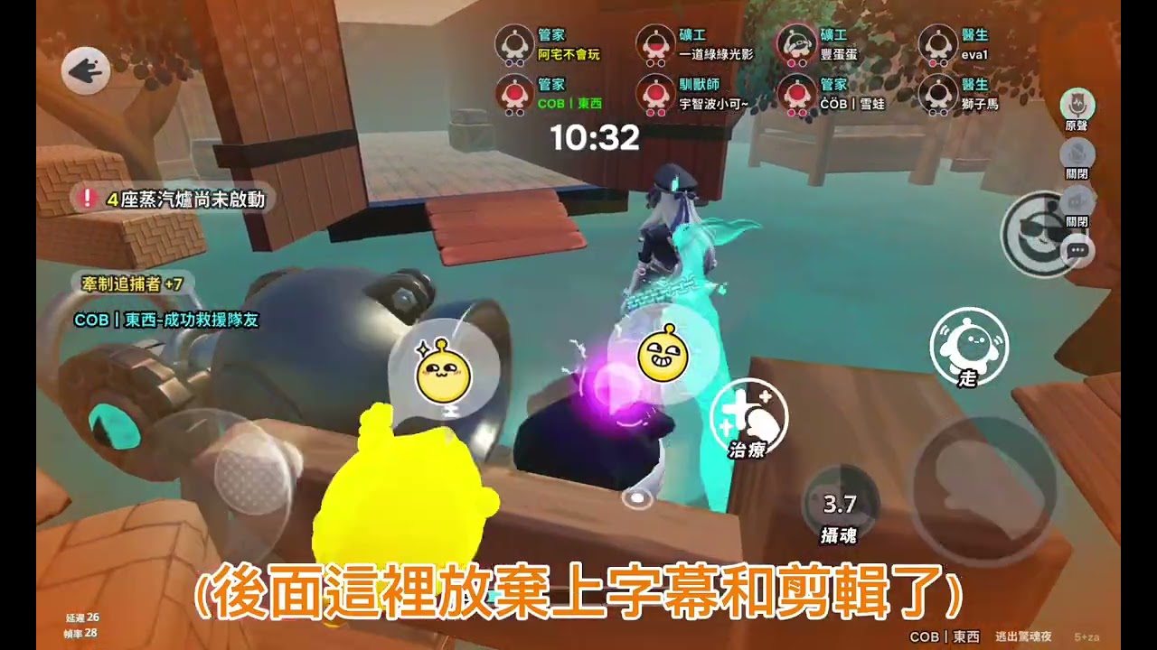 【東東西西】放了很久的素材 跟小兵一起玩驚魂夜   @SkyDownSoldier 