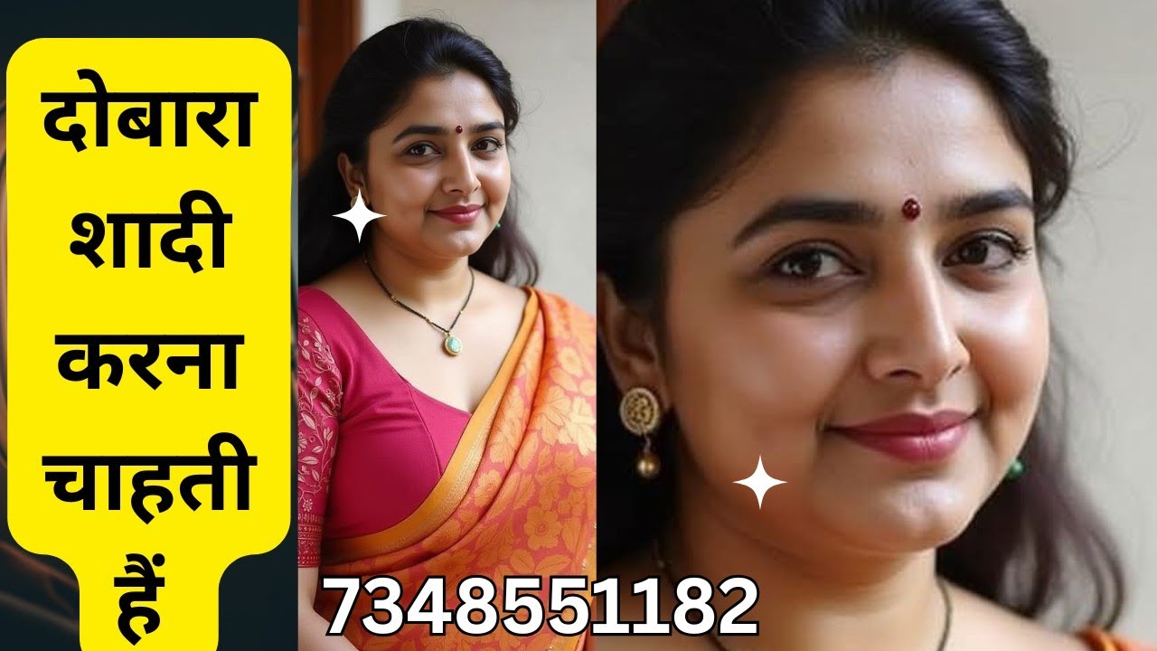 मेरा जो सपना है मेरे जीवनसाथी बिना असंभव है #shaadi #shadi #selflove#shortsvideo #viral #viral #free